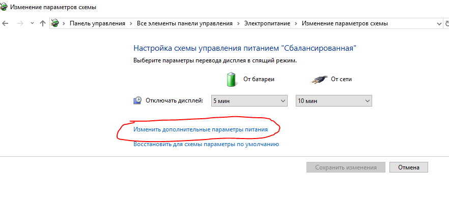 Windows 11 не уходит в спящий режим. Ноутбук уходит в спящий режим. Параметры перевода дисплея в спящий режим. Как восстановить Сонный режим. Ноутбук не уходит в спящий режим Windows 10.